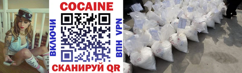COCAIN Боливия  Мглин 