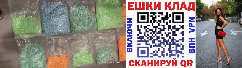 ЭКСТАЗИ Philipp Plein  что такое наркотик  Мглин 