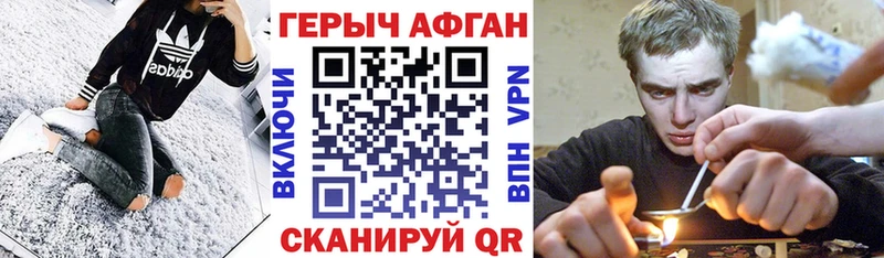 Героин гречка  где можно купить наркотик  Мглин 