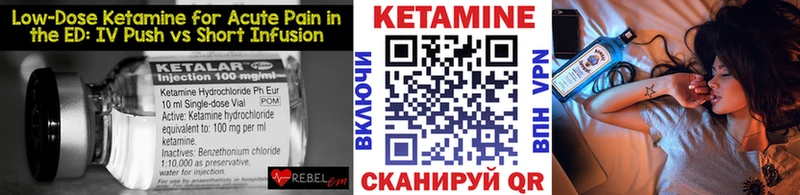 Кетамин ketamine  Мглин 