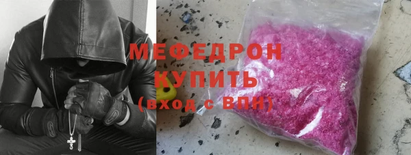 скорость mdpv Белокуриха