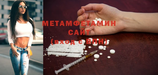 скорость mdpv Белокуриха