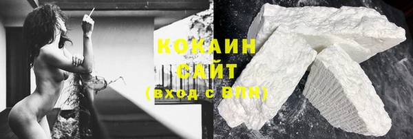 скорость mdpv Белокуриха