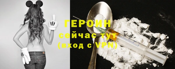 скорость mdpv Белокуриха