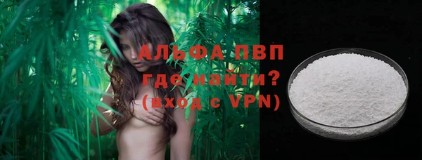 Альфа ПВП Белоозёрский