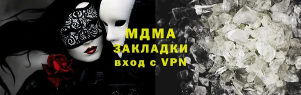 Альфа ПВП Белоозёрский