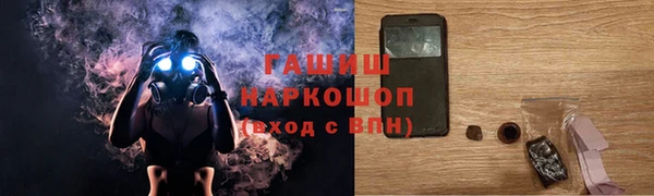 скорость mdpv Белокуриха