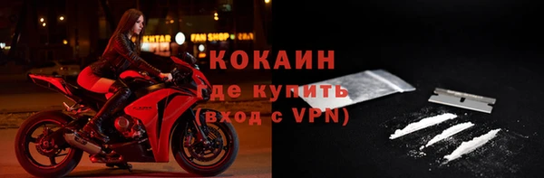 скорость mdpv Белокуриха
