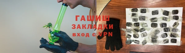 Альфа ПВП Белоозёрский