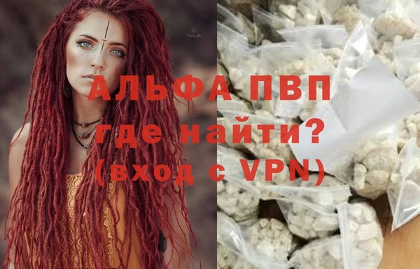 скорость mdpv Белокуриха
