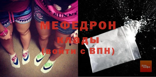 mdpv Беломорск