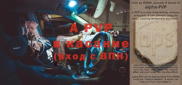 скорость mdpv Белокуриха