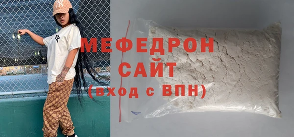 скорость mdpv Белокуриха