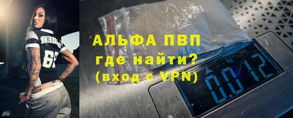 mdpv Беломорск