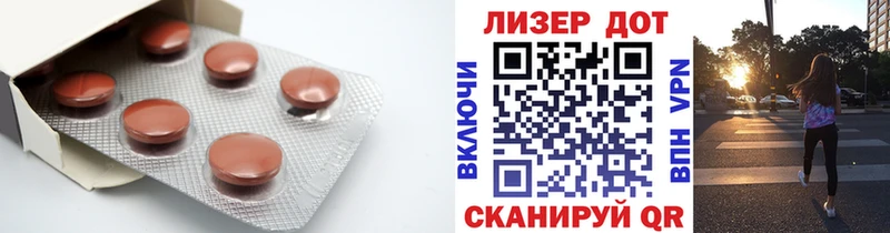 ЛСД экстази ecstasy  Мглин 
