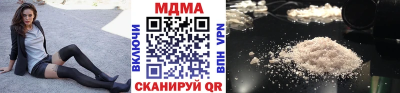 закладки  Мглин  МДМА VHQ 