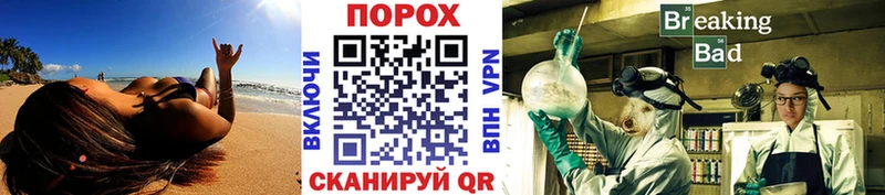 Метамфетамин Декстрометамфетамин 99.9%  кракен как войти  Мглин 