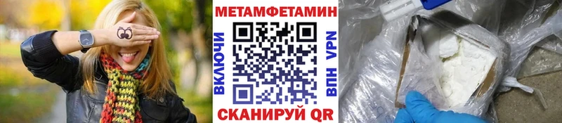 МЕТАМФЕТАМИН мет Мглин
