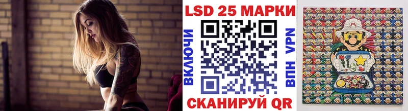 Наркотические марки 1500мкг  наркота  Мглин 