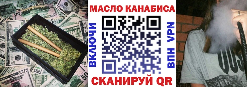 ТГК вейп с тгк  наркота  Мглин 